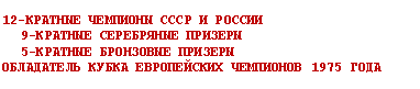 [Сезон]